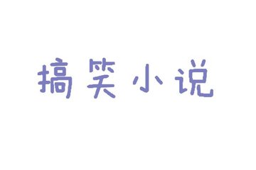 2021中文字幕在线免费